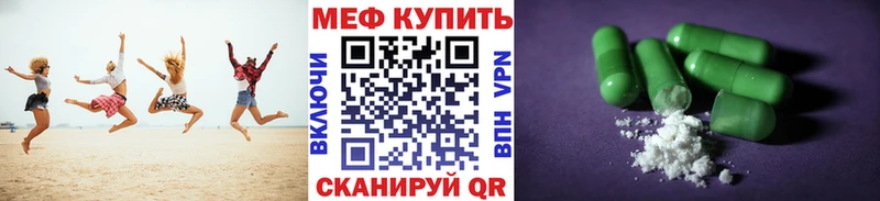 Магазины продажи наркотиков Волчанск APVP МАРИХУАНА ГЕРОИН ГАШ Псилоцибиновые грибы Кокаин МЕФ