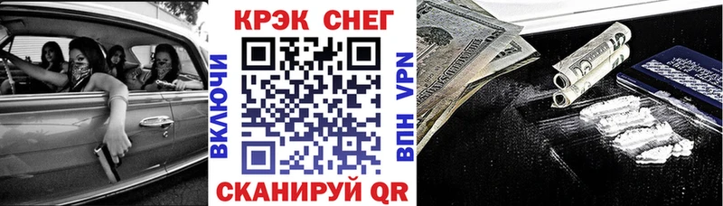 COCAIN Колумбийский  как найти закладки  Волчанск 