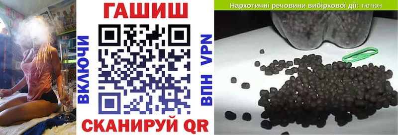 Гашиш гашик Волчанск