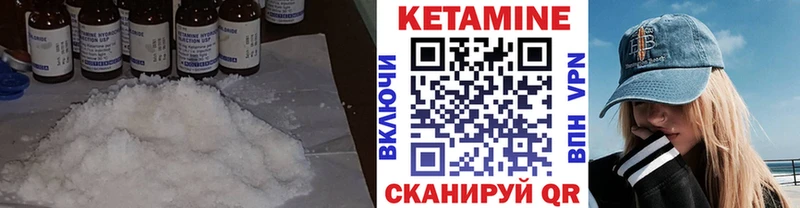 blacksprut ONION  что такое наркотик  Волчанск  КЕТАМИН ketamine 