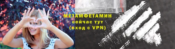 твердый Беломорск
