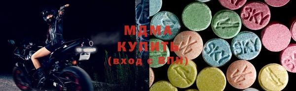 марихуана Балабаново