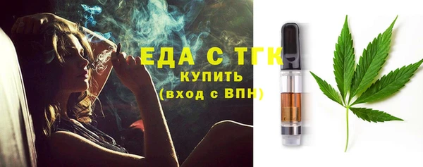 ГАЛЛЮЦИНОГЕННЫЕ ГРИБЫ Белокуриха