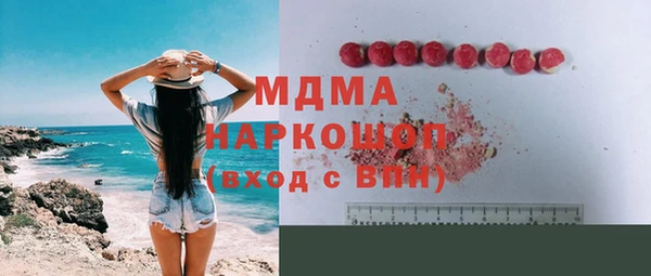 твердый Беломорск