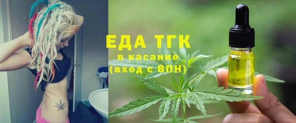 ГАЛЛЮЦИНОГЕННЫЕ ГРИБЫ Белокуриха
