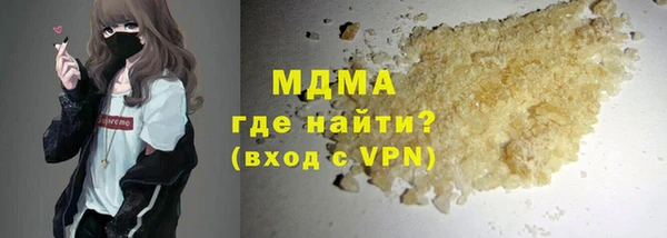 ГАЛЛЮЦИНОГЕННЫЕ ГРИБЫ Белокуриха