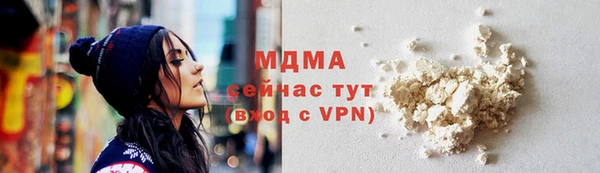 ГАЛЛЮЦИНОГЕННЫЕ ГРИБЫ Белокуриха
