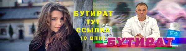 твердый Беломорск