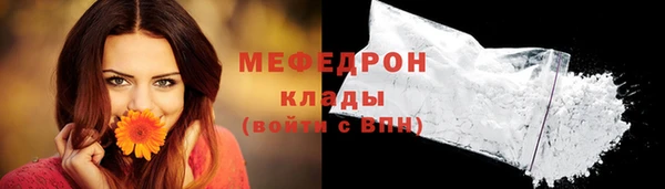 ГАЛЛЮЦИНОГЕННЫЕ ГРИБЫ Белокуриха