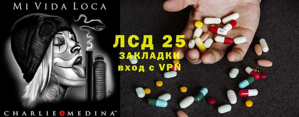 марихуана Балабаново