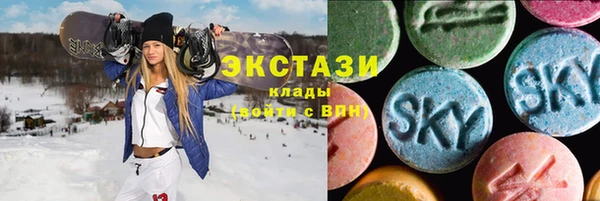 ГАЛЛЮЦИНОГЕННЫЕ ГРИБЫ Белокуриха