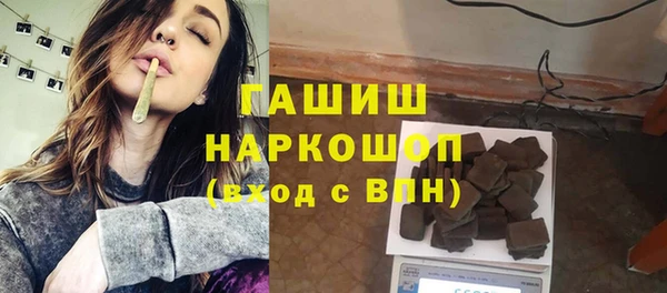 ГАЛЛЮЦИНОГЕННЫЕ ГРИБЫ Белокуриха