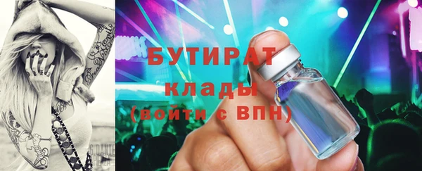бошки Баксан