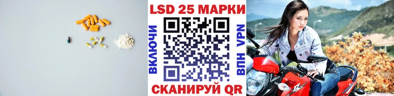LSD-25 экстази кислота  Волчанск 