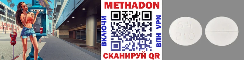 kraken   Волчанск  Метадон белоснежный 
