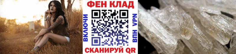 МЕТАМФЕТАМИН кристалл хочу Волчанск