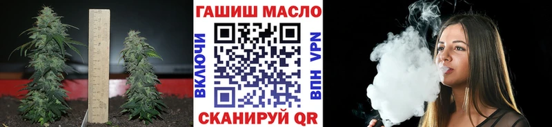 ТГК гашишное масло  Волчанск 