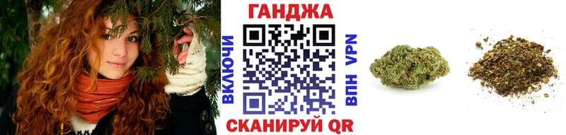Бошки марихуана сатива  Волчанск 