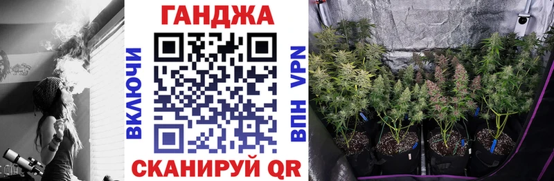 Бошки марихуана VHQ Волчанск